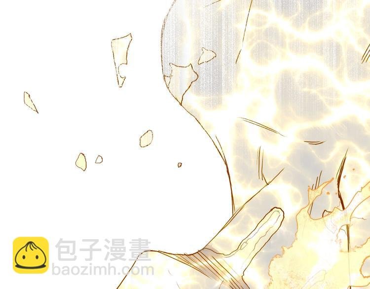 第173话 你们不要再打啦