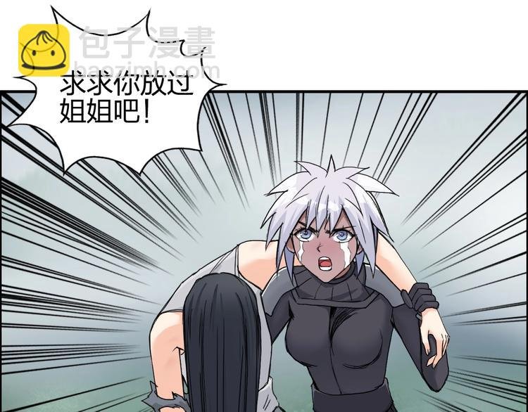 第174话 这波报酬合情合理