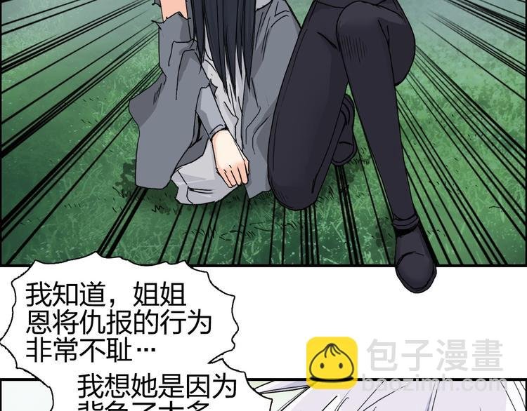 第174话 这波报酬合情合理