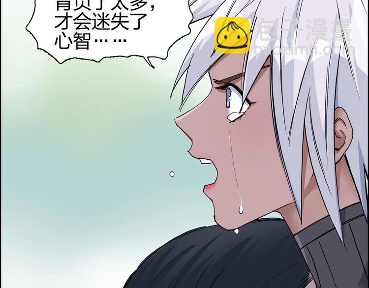 第174话 这波报酬合情合理