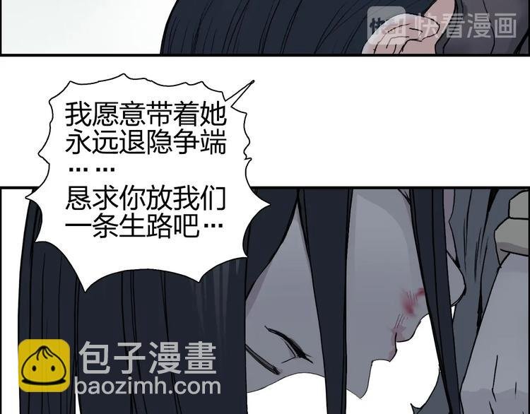 第174话 这波报酬合情合理
