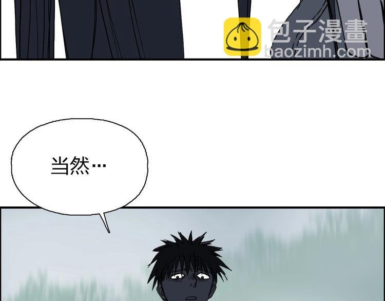 第174话 这波报酬合情合理