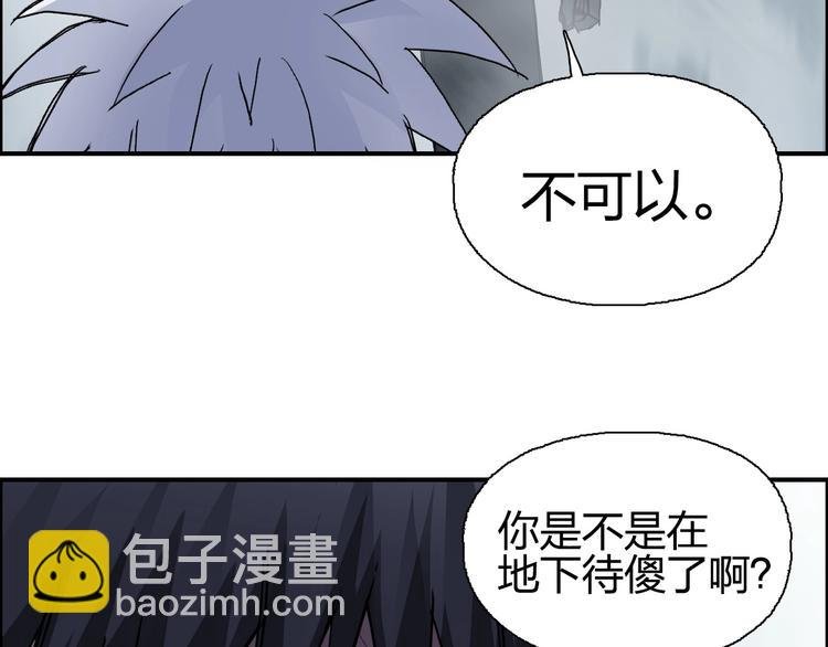 第174话 这波报酬合情合理