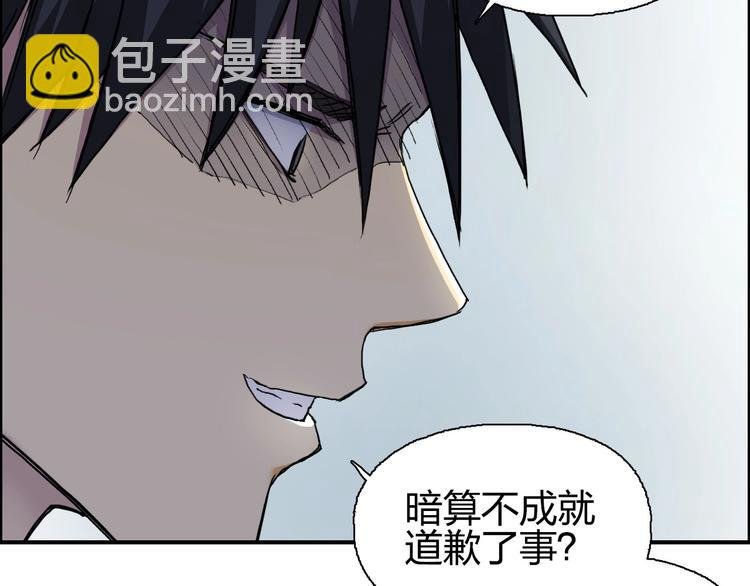 第174话 这波报酬合情合理