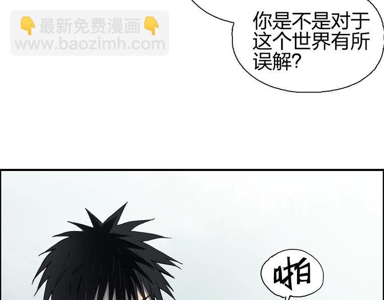 第174话 这波报酬合情合理