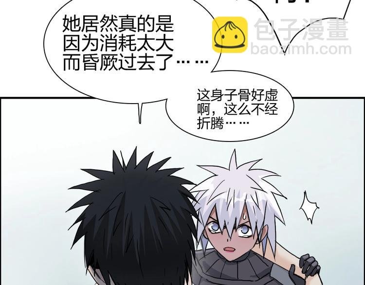 第174话 这波报酬合情合理