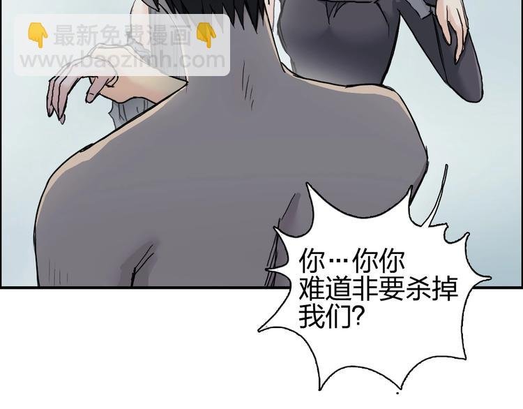 第174话 这波报酬合情合理
