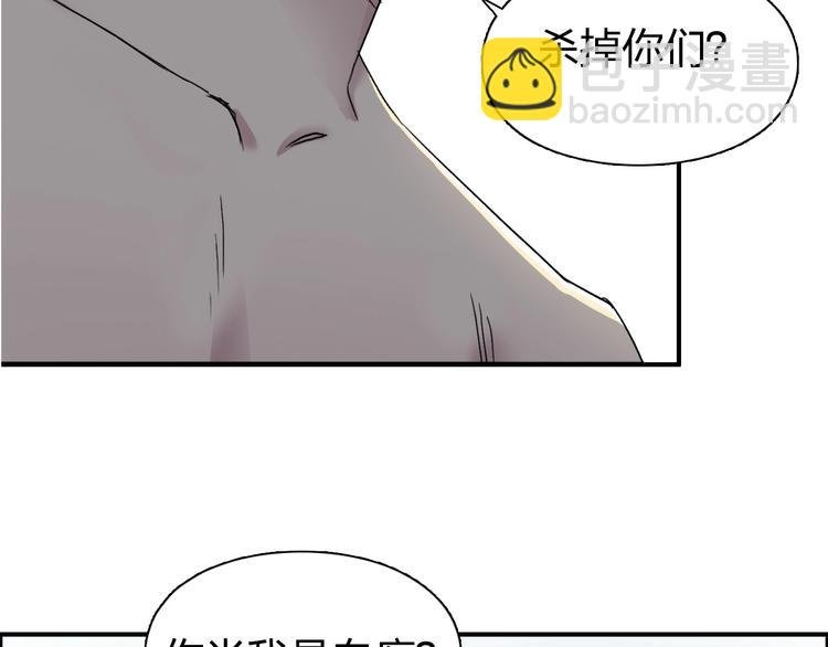 第174话 这波报酬合情合理