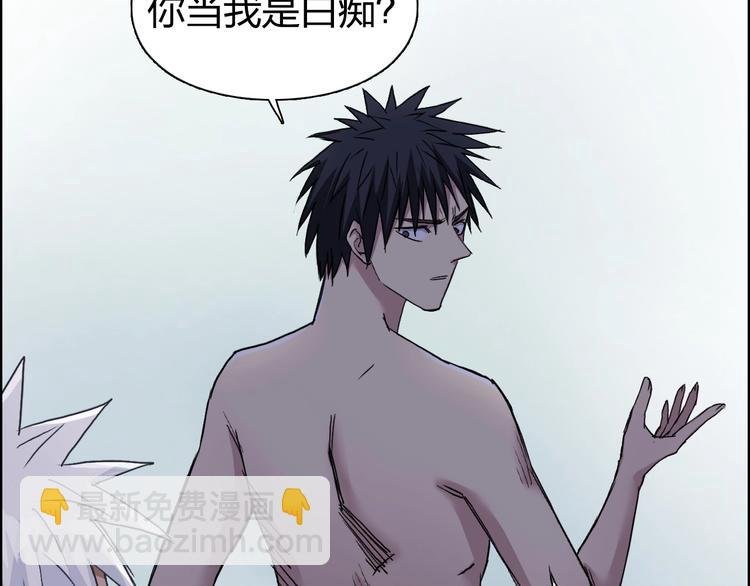 第174话 这波报酬合情合理