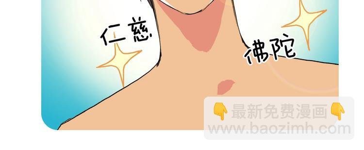 第174话 这波报酬合情合理