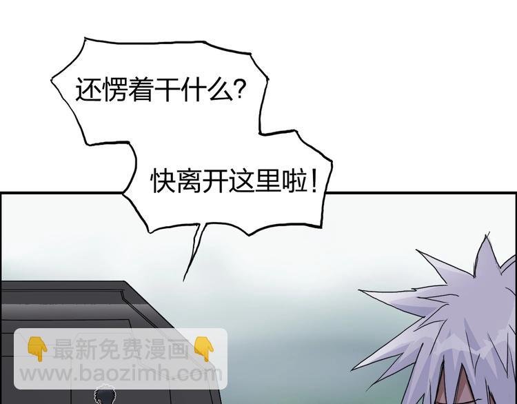 第174话 这波报酬合情合理