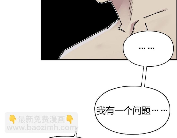 第174话 这波报酬合情合理