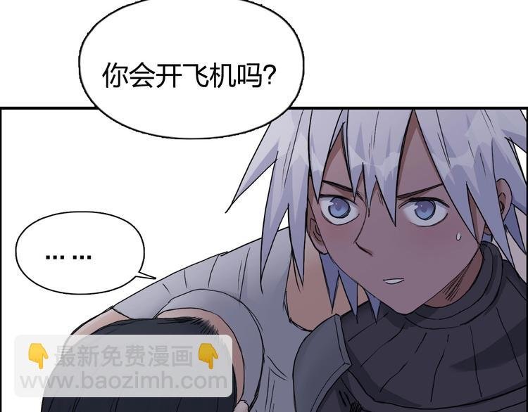 第174话 这波报酬合情合理