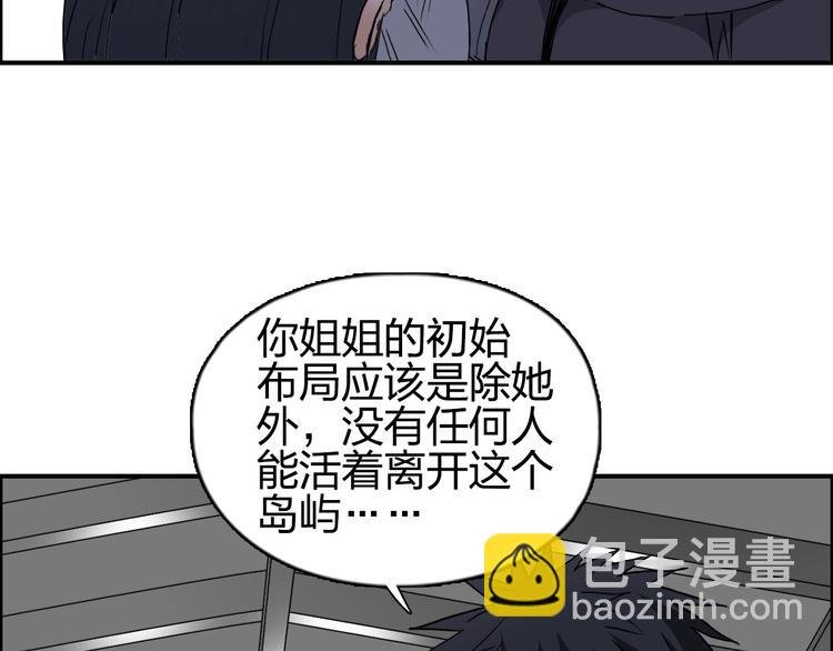 第174话 这波报酬合情合理