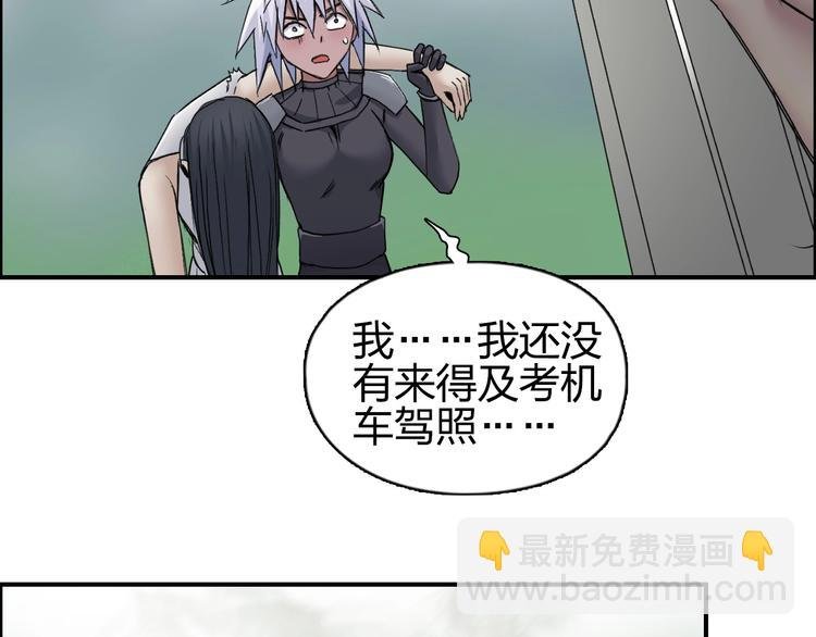 第174话 这波报酬合情合理