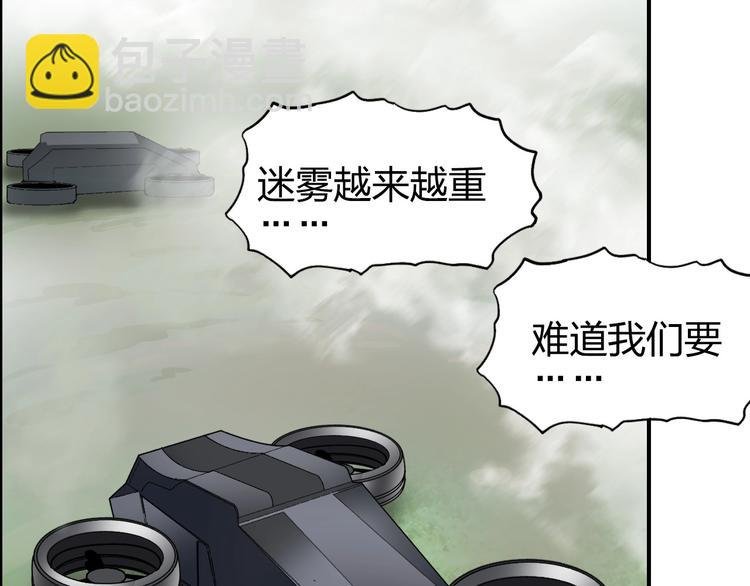 第174话 这波报酬合情合理