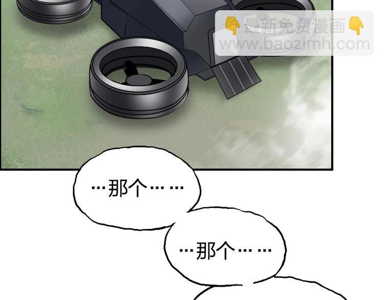 第174话 这波报酬合情合理