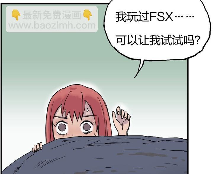 第174话 这波报酬合情合理