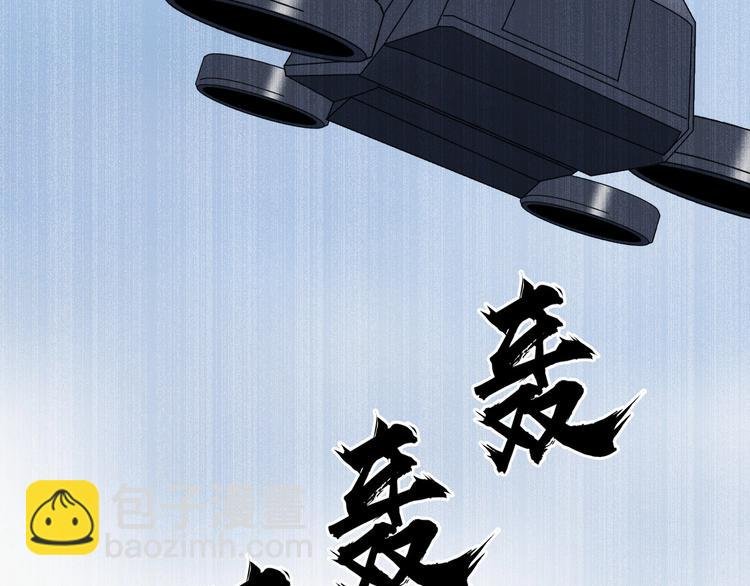 第174话 这波报酬合情合理