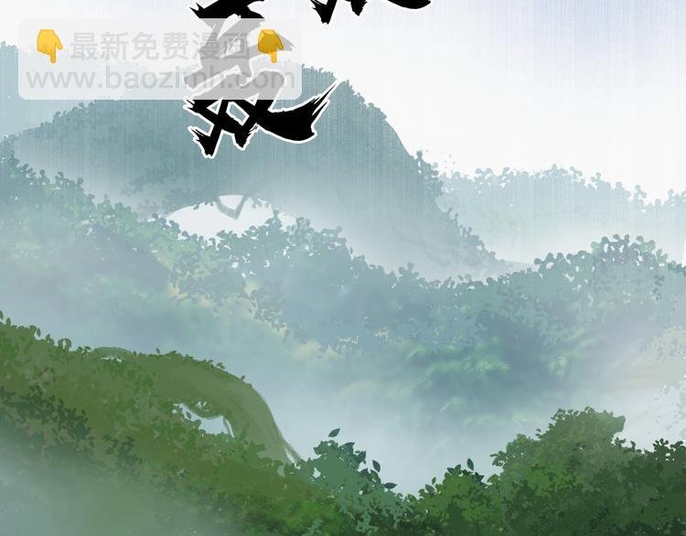 第174话 这波报酬合情合理