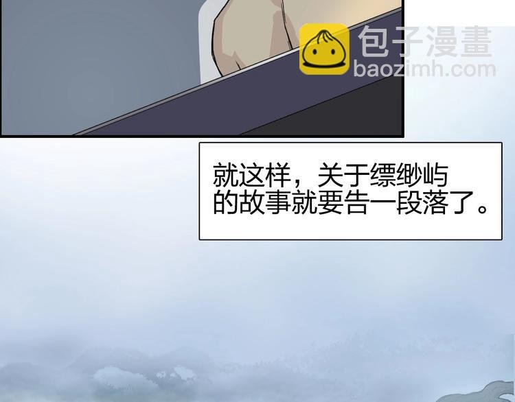 第174话 这波报酬合情合理