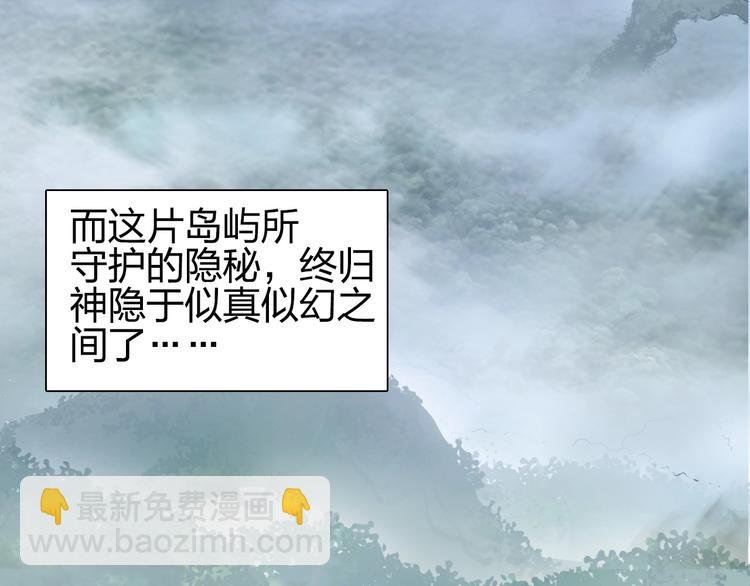 第174话 这波报酬合情合理