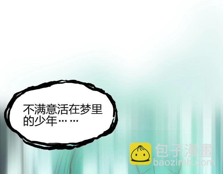 第174话 这波报酬合情合理