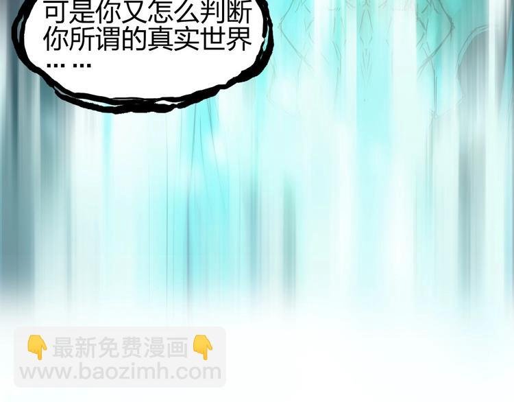 第174话 这波报酬合情合理