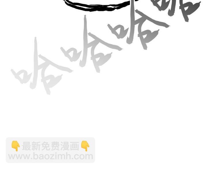 第174话 这波报酬合情合理