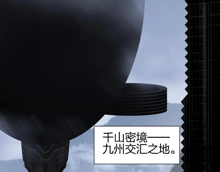 第175话 是后浪啊! 