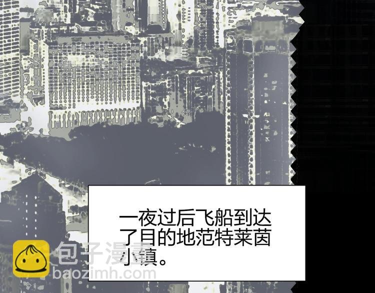 第175话 是后浪啊! 