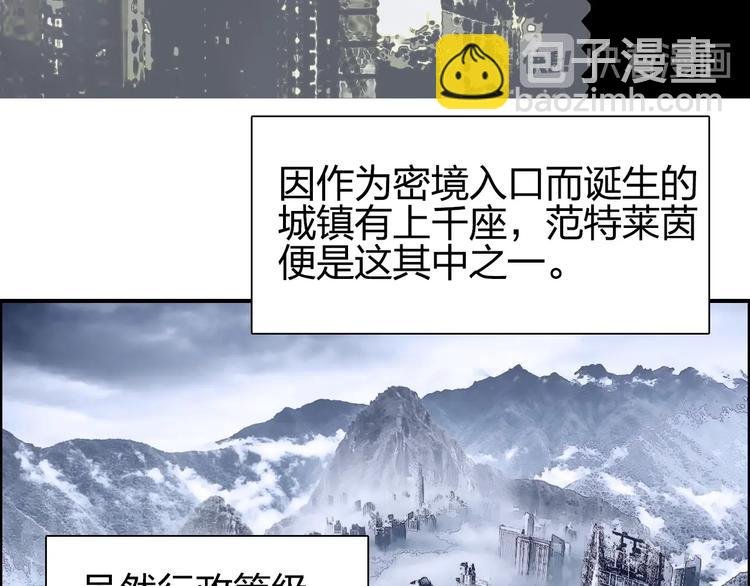 第175话 是后浪啊! 