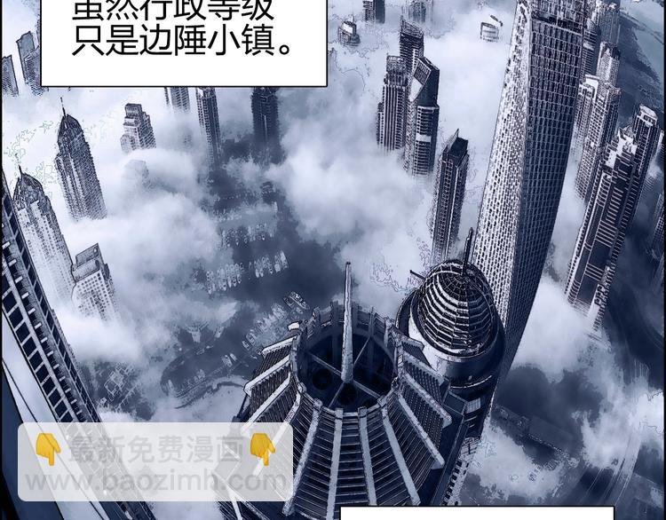 第175话 是后浪啊! 