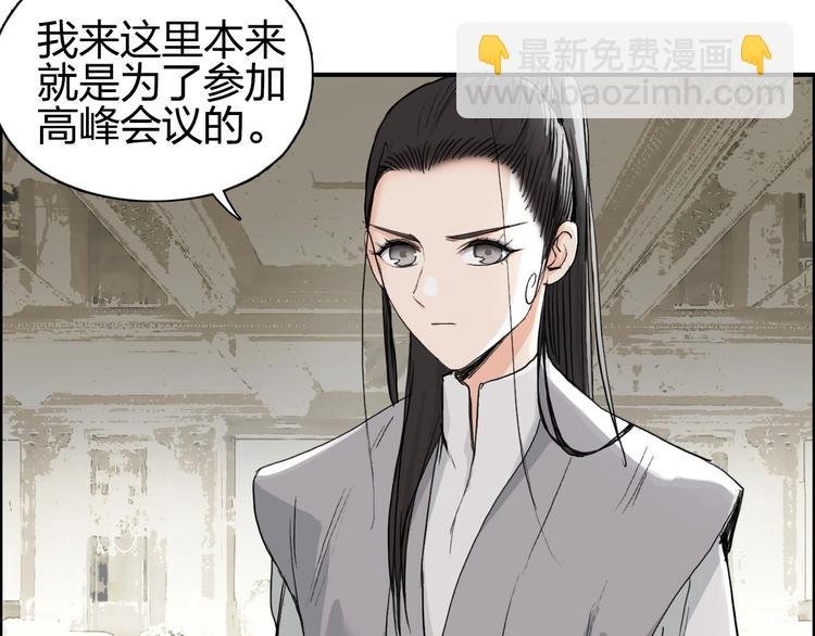第175话 是后浪啊! 