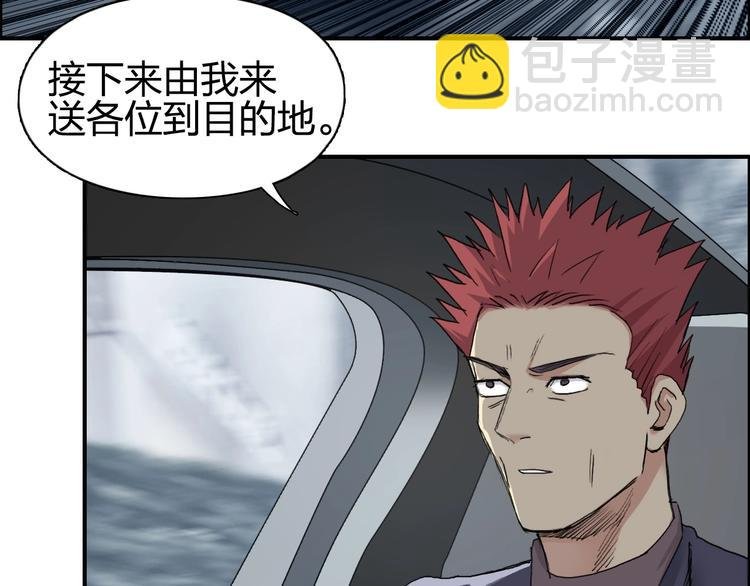 第175话 是后浪啊! 