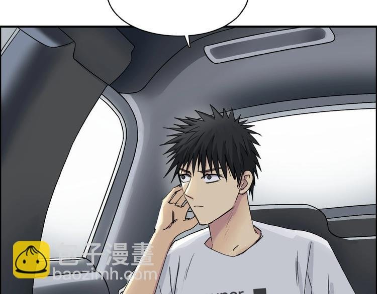 第175话 是后浪啊! 