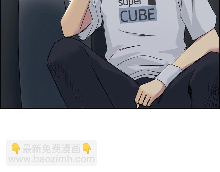 第175话 是后浪啊! 