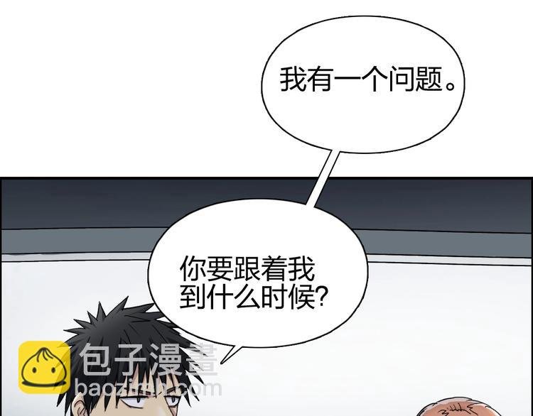 第175话 是后浪啊! 