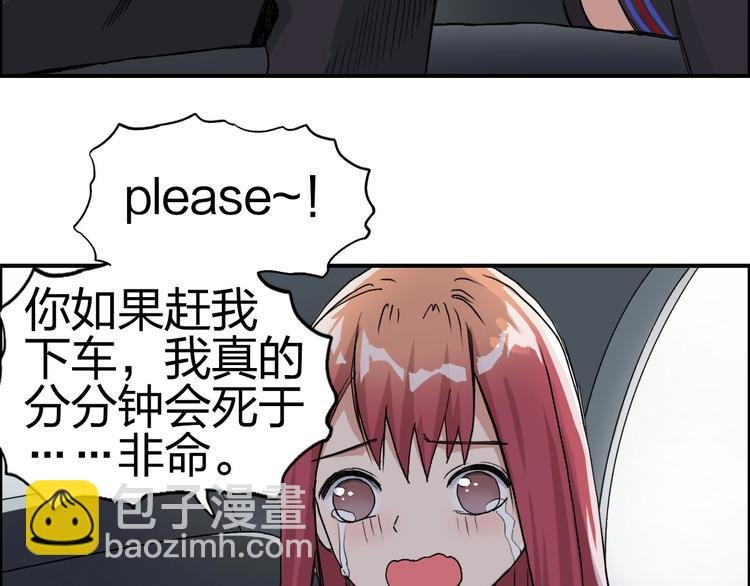 第175话 是后浪啊! 