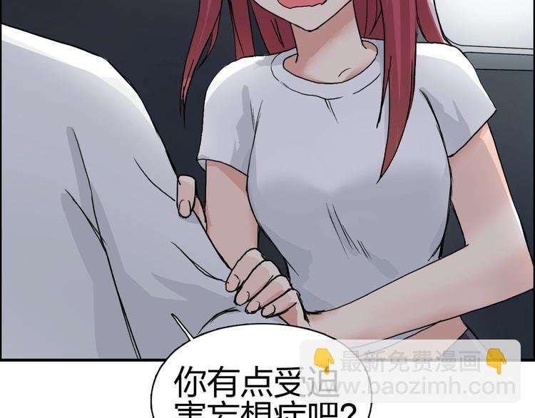 第175话 是后浪啊! 