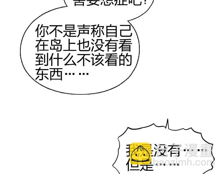 第175话 是后浪啊! 