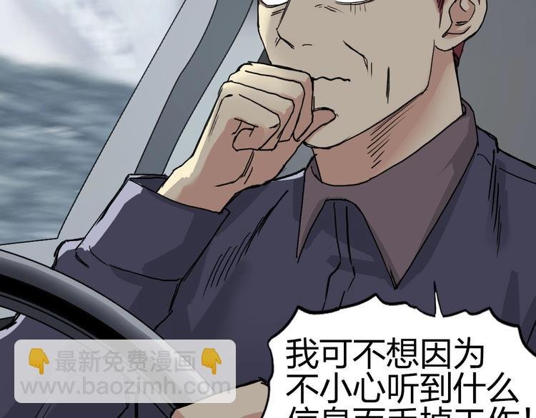 第175话 是后浪啊! 
