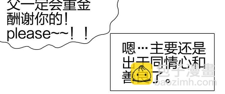 第175话 是后浪啊! 