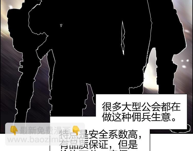 第175话 是后浪啊! 