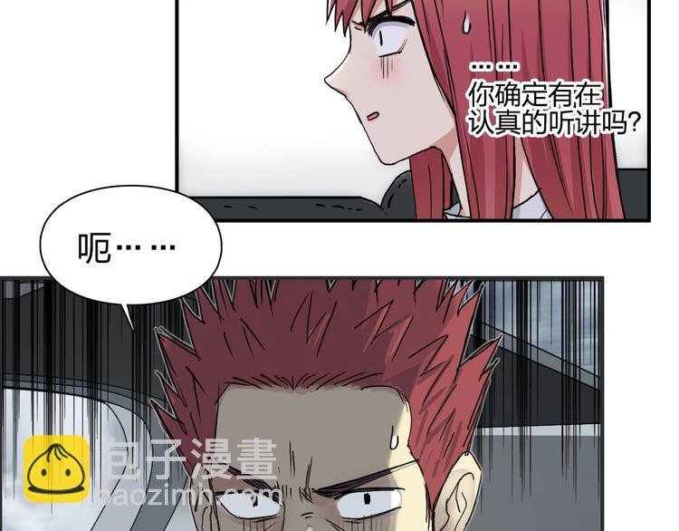 第175话 是后浪啊! 