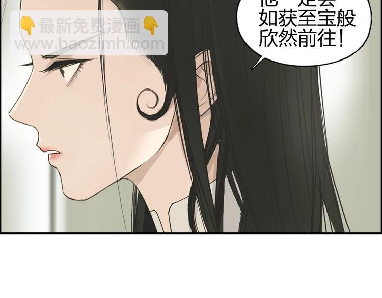 第175话 是后浪啊! 