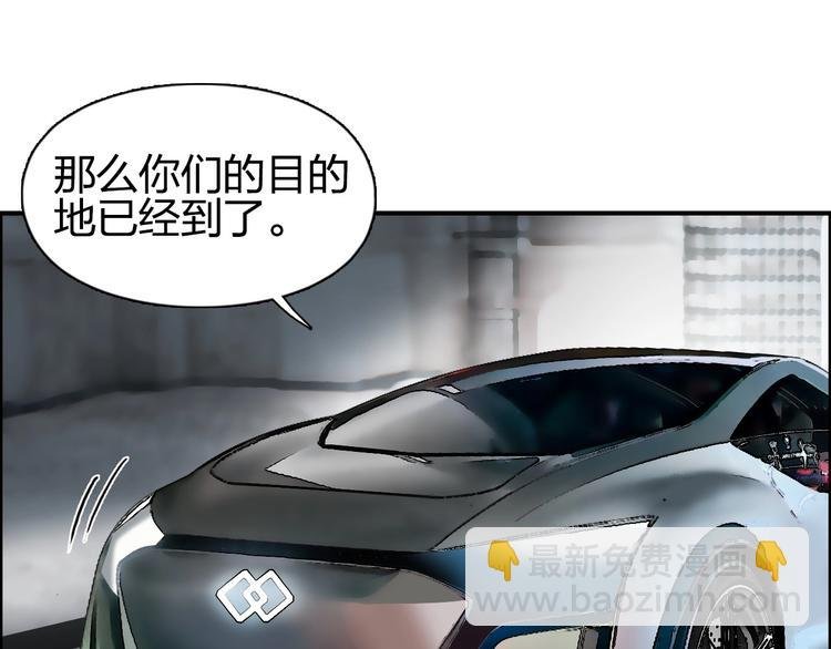 第175话 是后浪啊! 