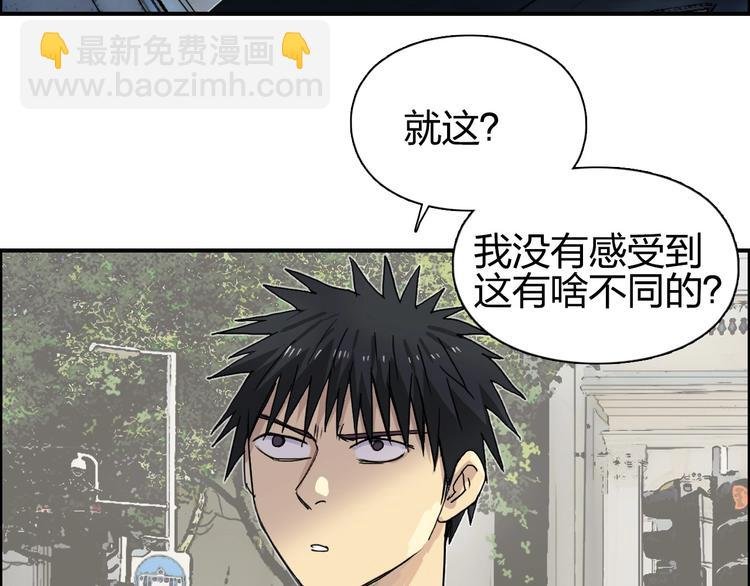 第175话 是后浪啊! 