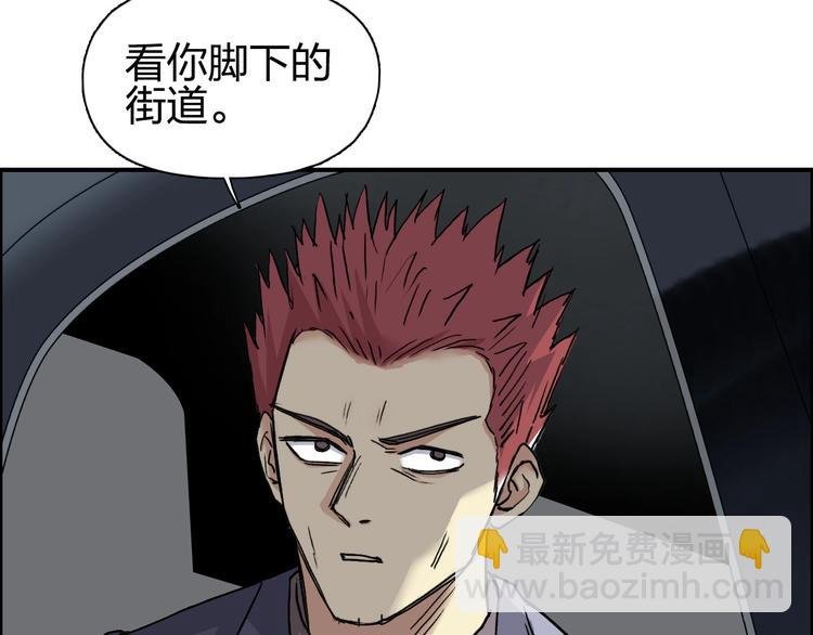 第175话 是后浪啊! 
