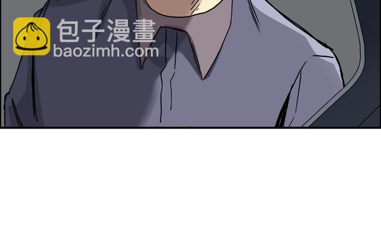 第175话 是后浪啊! 
